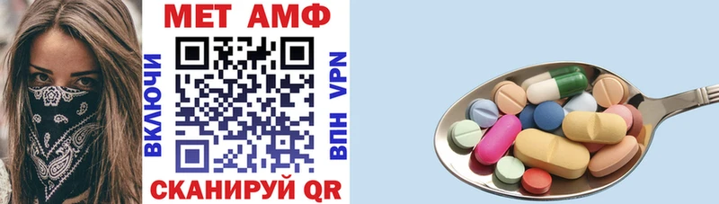 Амфетамин Розовый  Мичуринск 