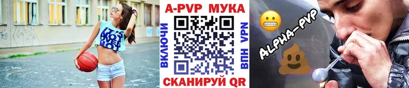 продажа наркотиков Мичуринск APVP крисы CK