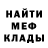 Метадон белоснежный Harabeck