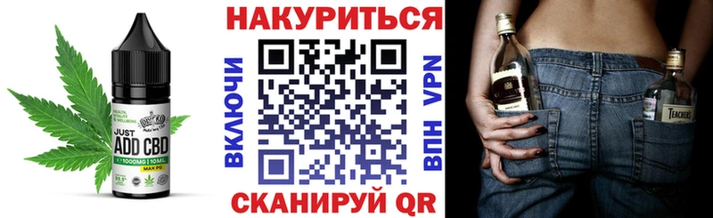Canna-Cookies конопля Мичуринск