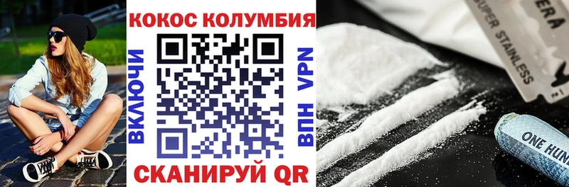 Cocaine Боливия Мичуринск