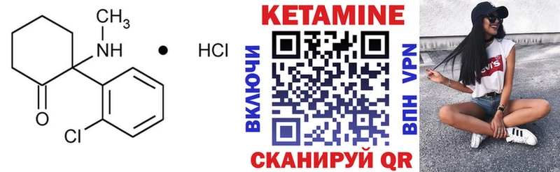 Кетамин VHQ  kraken зеркало  Мичуринск 