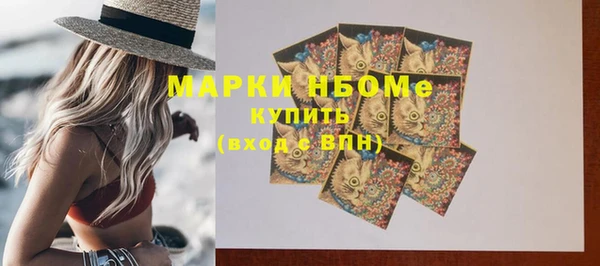 прущая мука Бугульма