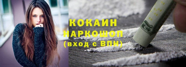 альфа пвп VHQ Бородино