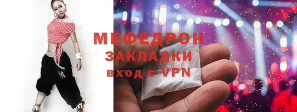 крисы Бронницы