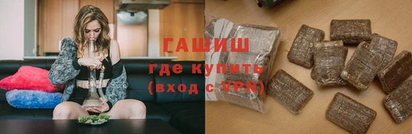 крисы Бронницы