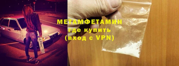 альфа пвп VHQ Бородино