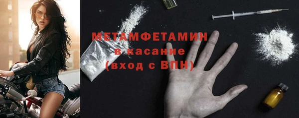 альфа пвп VHQ Бородино