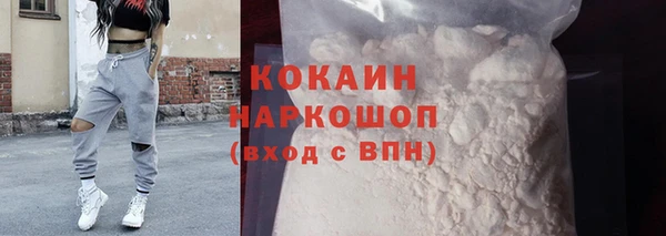 альфа пвп VHQ Бородино