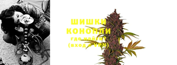 альфа пвп VHQ Бородино