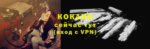 метамфетамин Снежногорск