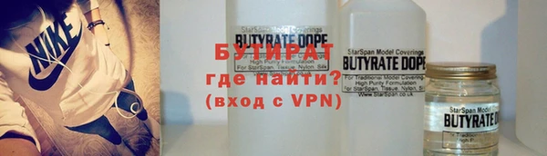 альфа пвп VHQ Бородино