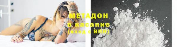 альфа пвп VHQ Бородино