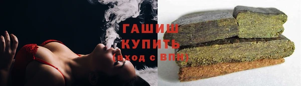 прущая мука Бугульма