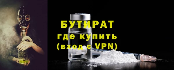 крисы Бронницы