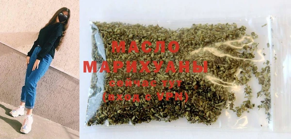 прущая мука Бугульма