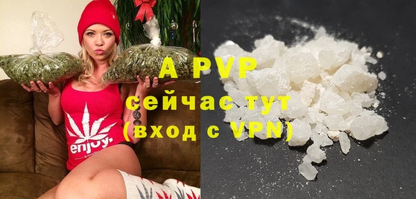 прущая мука Бугульма