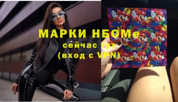 прущая мука Бугульма