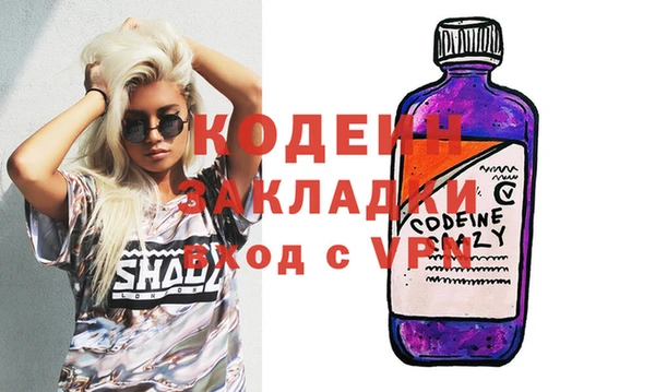 крисы Бронницы