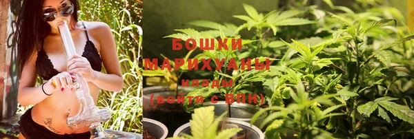 прущая мука Бугульма