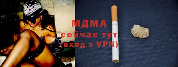 крисы Бронницы