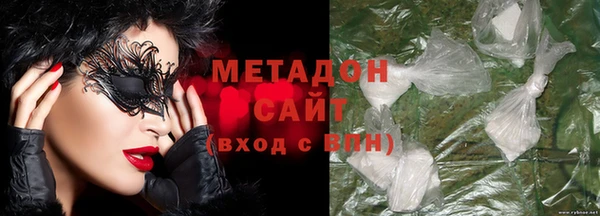 бутират Снежинск