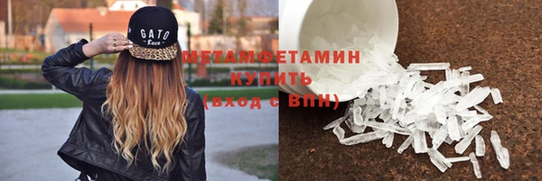 крисы Бронницы