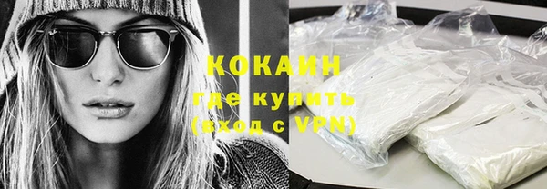 альфа пвп VHQ Бородино