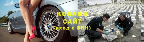 герыч Слюдянка
