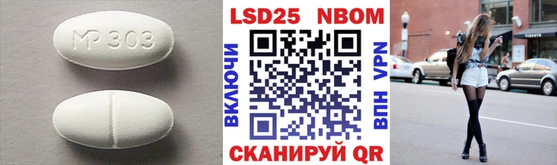 LSD-25 экстази ecstasy Мичуринск