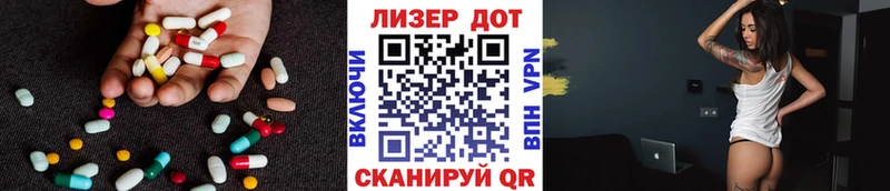 купить наркоту  Мичуринск  ЛСД экстази ecstasy 