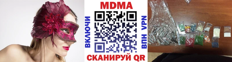 купить наркоту  Мичуринск  сайты даркнета как зайти  MDMA crystal 