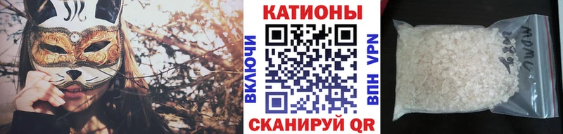 Мефедрон VHQ  Мичуринск 