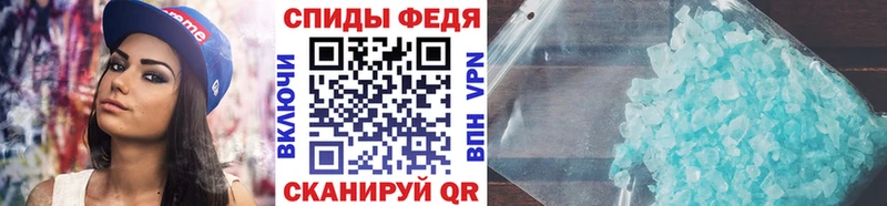 МЕТАМФЕТАМИН мет  Мичуринск 