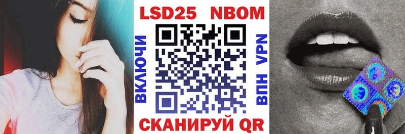 Марки 25I-NBOMe 1500мкг  магазин    Мичуринск 
